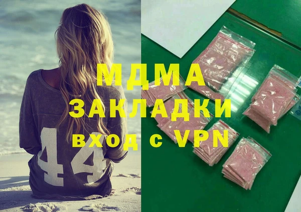 скорость mdpv Аркадак