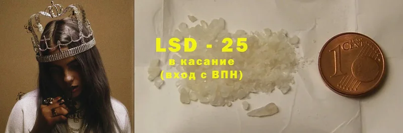 LSD-25 экстази ecstasy  даркнет сайт  Арамиль 